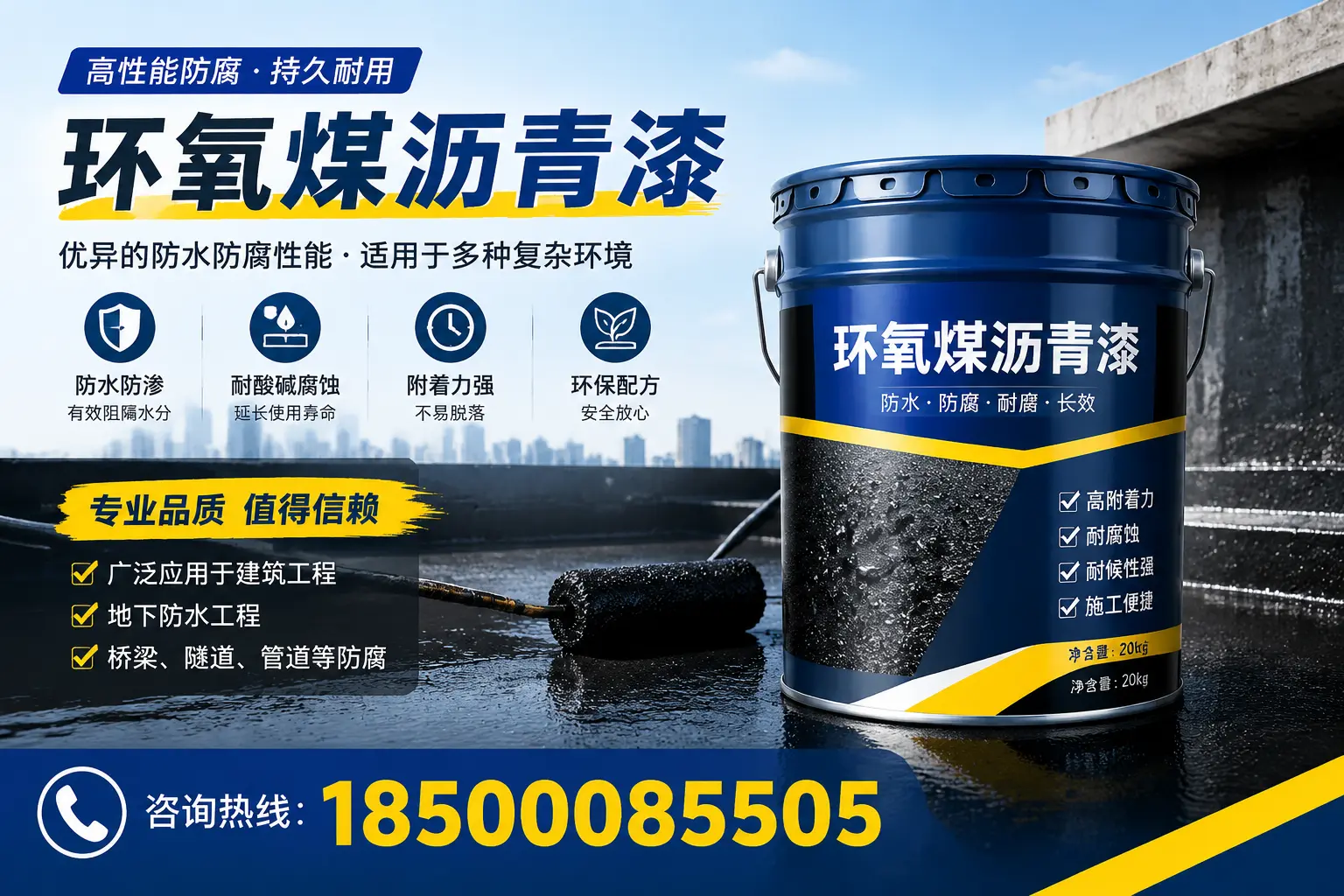 环氧煤沥青漆的储存与运输注意事项，梧州企业须知
